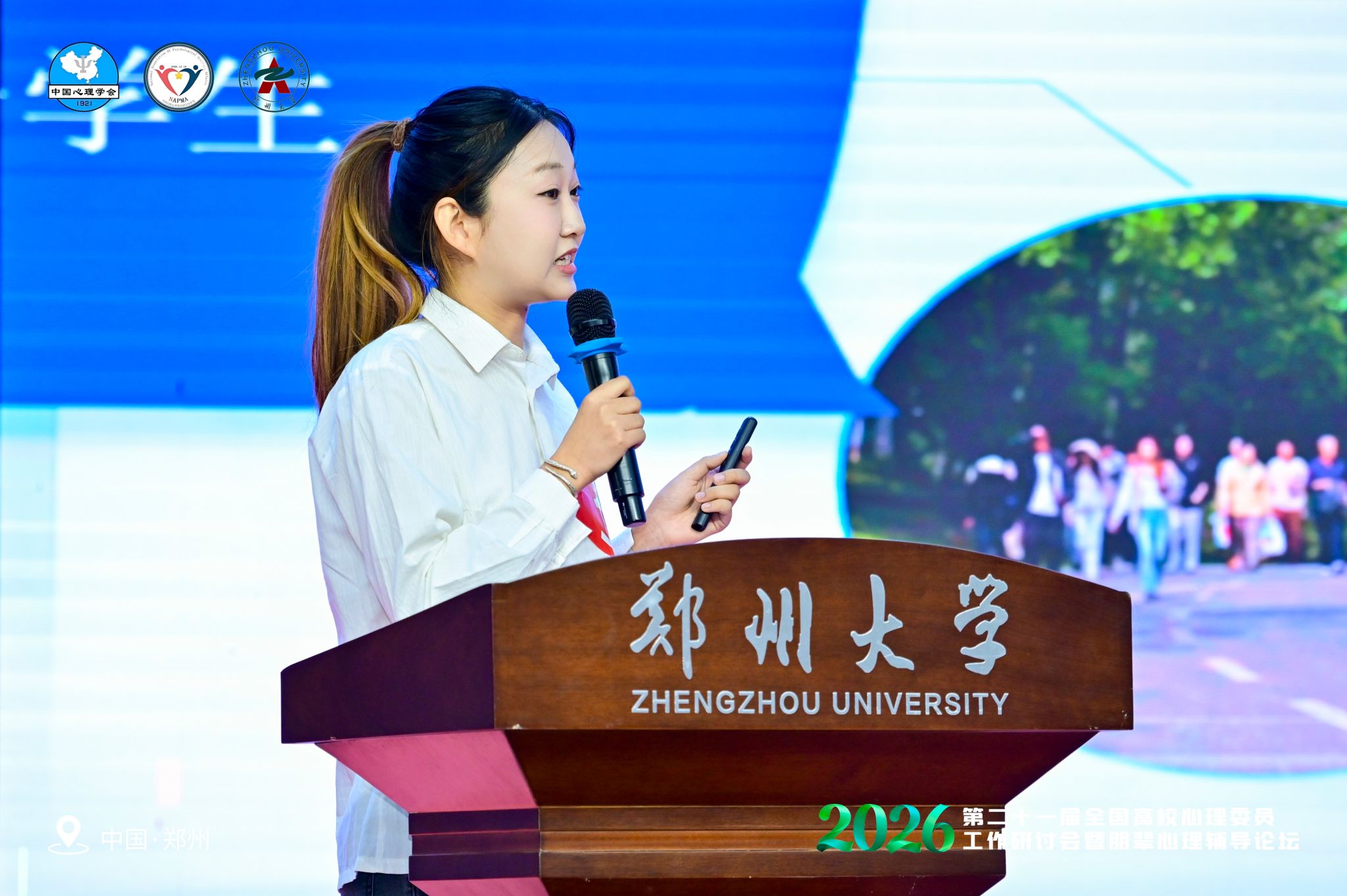 学校3名心理委员入选“2026年全国心理委员风采展”